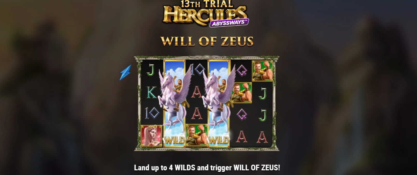 13th Trial Hercules Abyssways™ funktioner